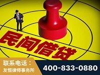 庐山-山东某歌集团集资诈骗、非法吸收公众存款案-郑祥律师