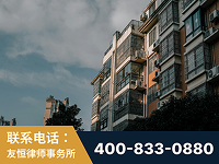 庐山-北京某小贷公司宋某非法拘禁他人案-郑祥律师