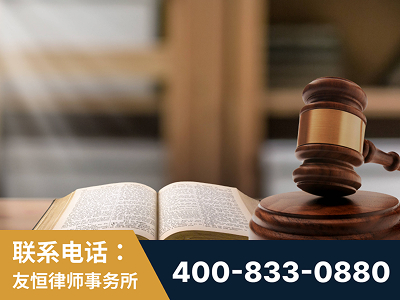 庐山-刑事律师