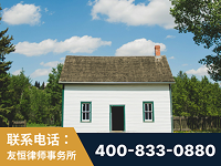 庐山-外籍继承人推翻八份遗嘱案-杨凌波律师